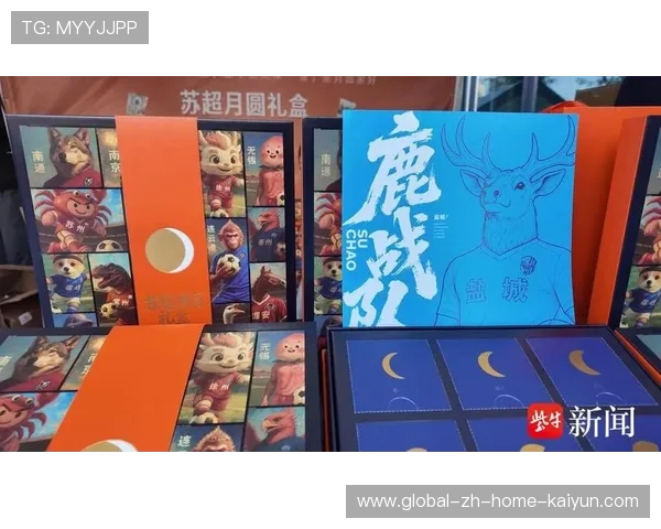 当前推进阶段内商业主体尝试跨界盲盒 激活了赛场周边的文创零售市场